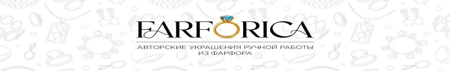 FARFORICA