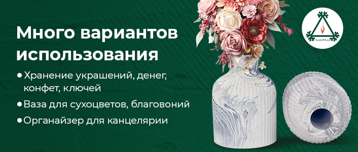 Вазы и шкатулки из гипса «Душа Югры»