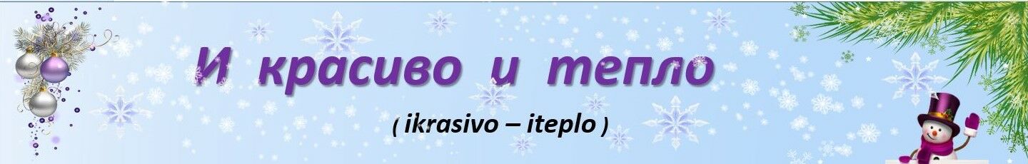 Канатова Людмила