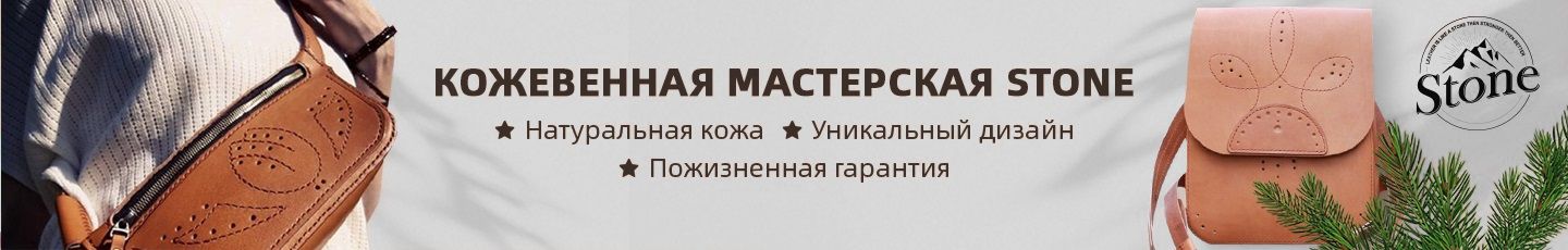 Портмоне, кошельки из кожи "Stone"