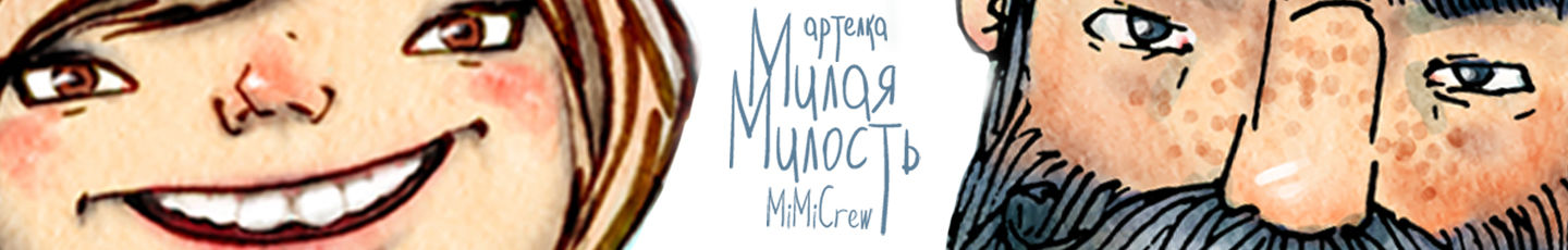 MiMiCrew