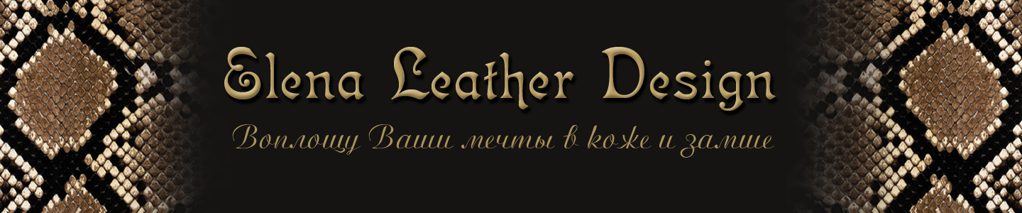 Elena Leather Design