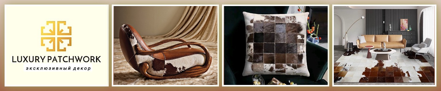 Luxury Patchwork