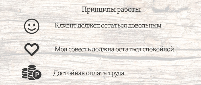 Михаил Ратушняк