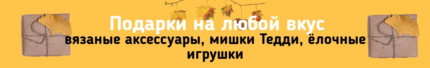 Белкины шапки/ BelkaHats