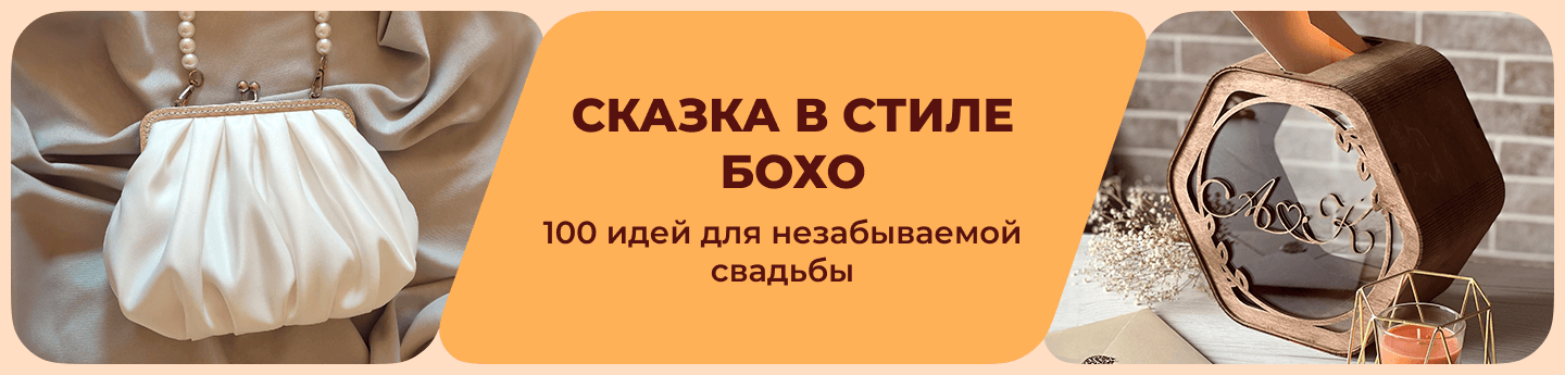 Ярмарка Мастеров – Livemaster