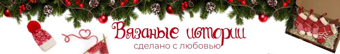 Новогодние адвент календари