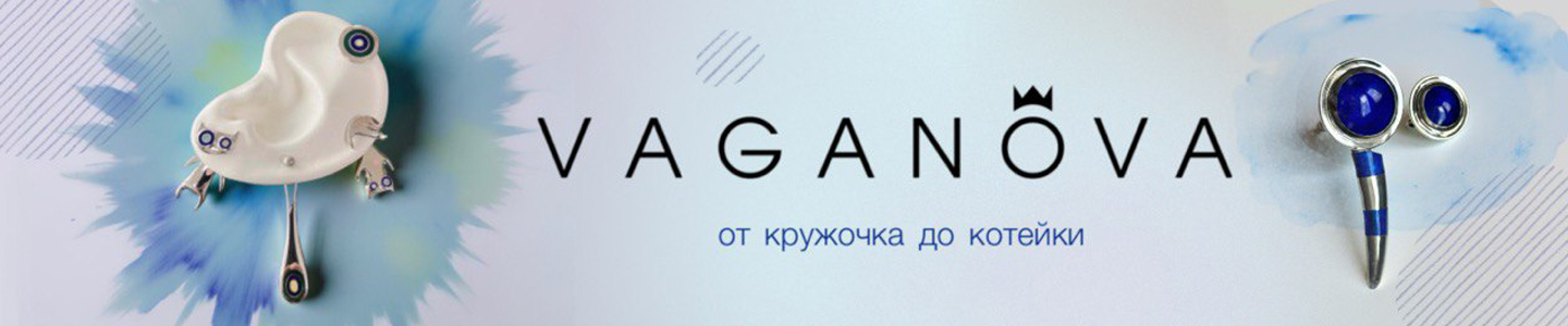 VAGANOVA