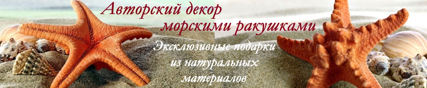 Декоринка