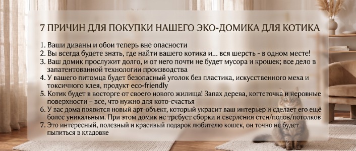 Лавочка Эль