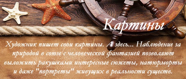 Декоринка