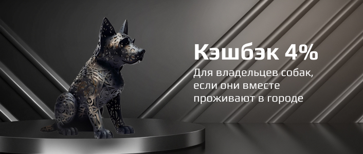 Стальной кабан