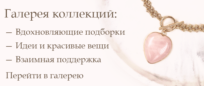TaLinia Украшения ТаЛиния (Татьяна)