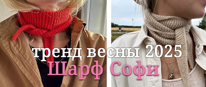 ArtKnitDesign Свитера Уизли