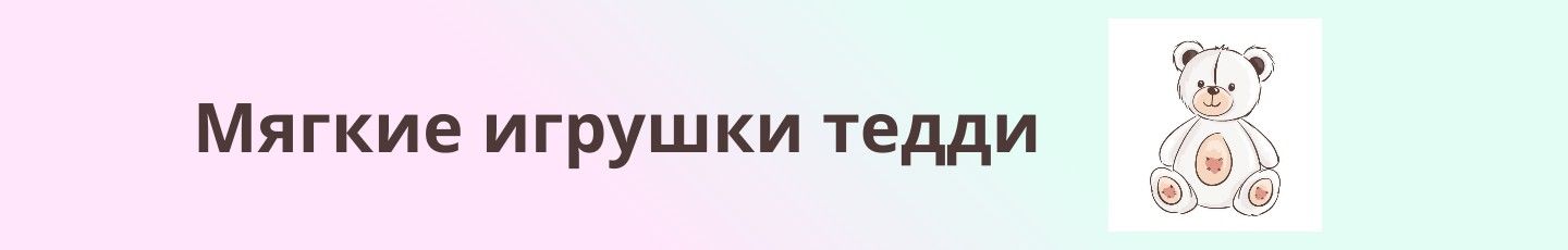 Светлана Браун