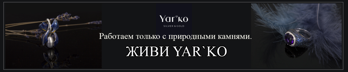 "Yarko" silver&gold