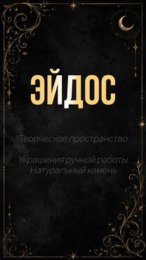 Кира
