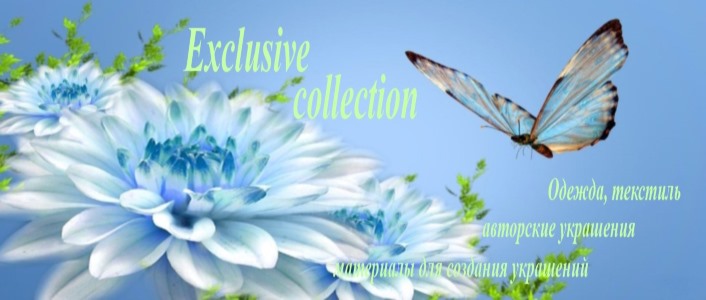 Exclusive collection