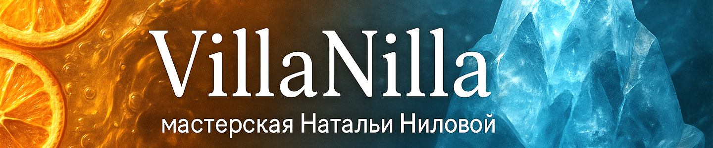 Villa Nilla арт мастерская