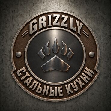 GRIZZLY