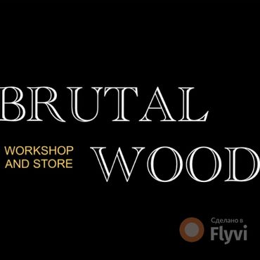 BRUTAL-WOOD