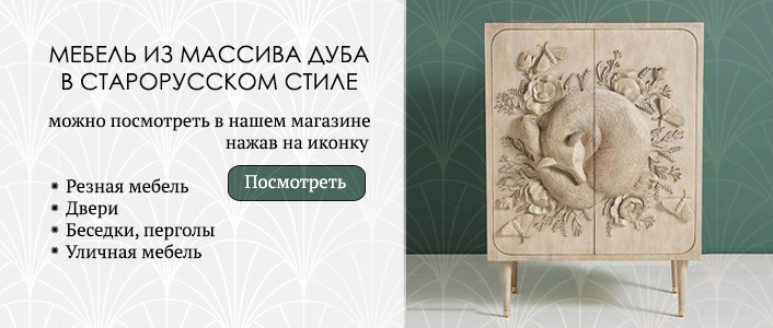 РАССЕЯ столярное производство