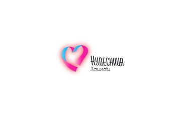 Михайлушкина Наталья Сергеевна