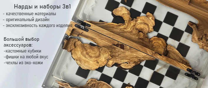 A2.INHOME Настольные игры