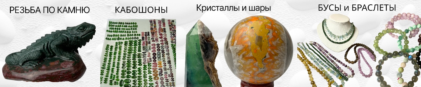 Kamennaya-istoriya Галина Бабушкина
