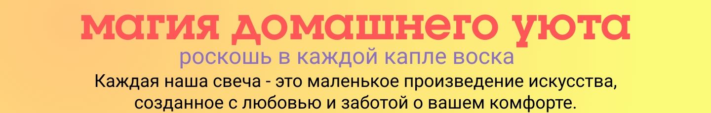 РадостьLux