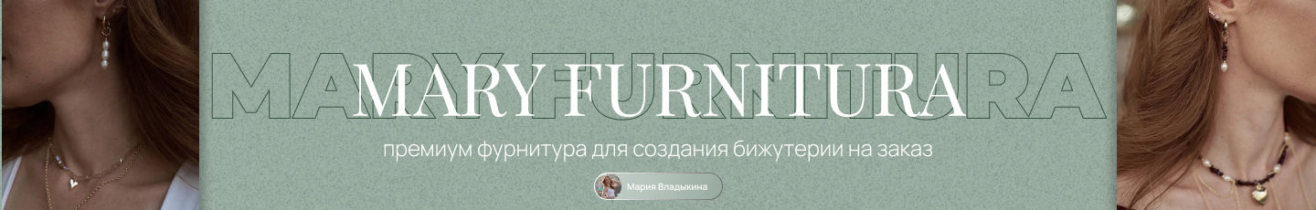 Mary furnitura