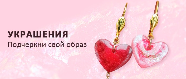 Украшения и столы из смолы KapElka