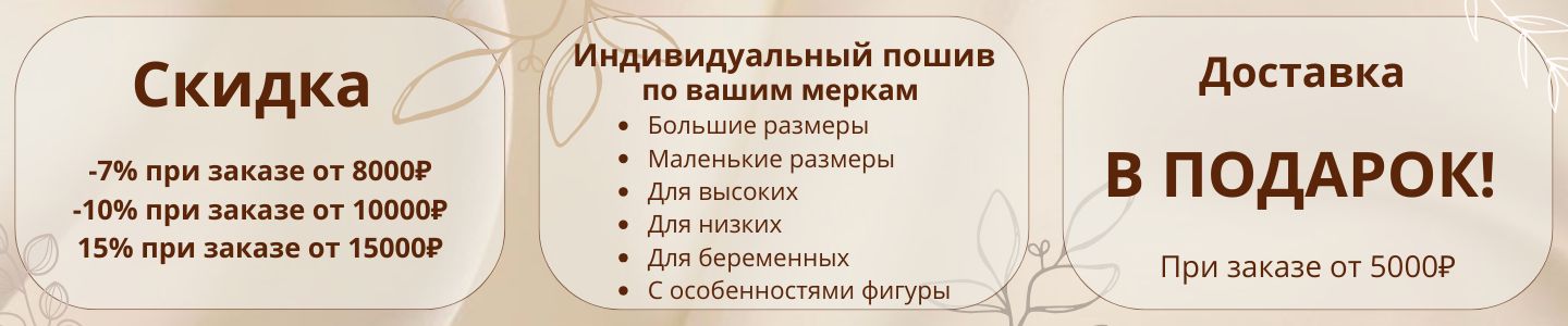 WHATisLOVE Юлиана Семенова