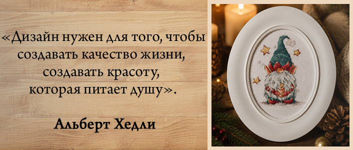 Мастерская милых вещиц