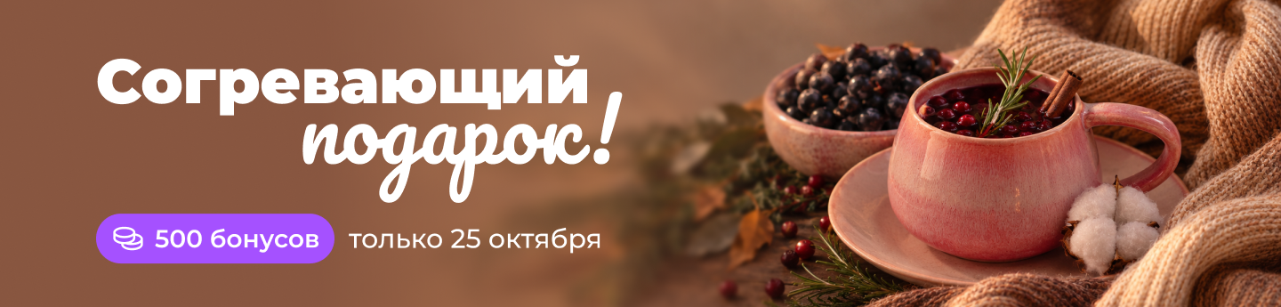 Ярмарка Мастеров – Livemaster