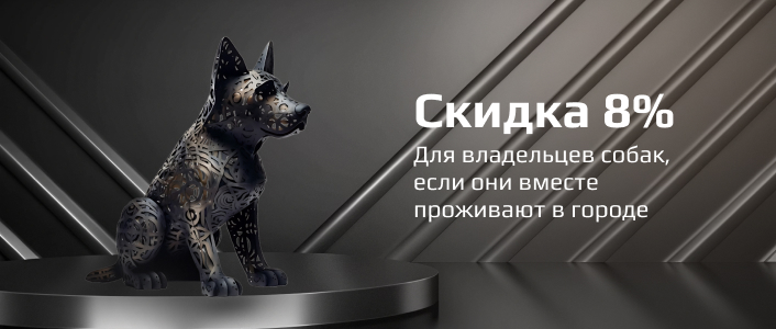 Стальной кабан