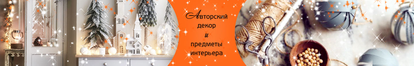 Йоль