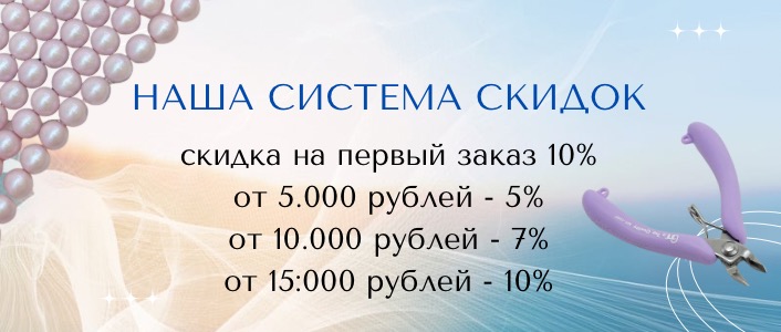 Tanissa Hobby (Танисса Хобби)