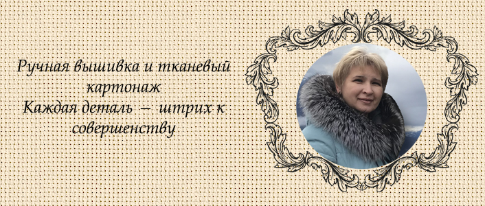 Любимый крестик