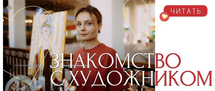 Студия Елены Сидор "Магия Времени"