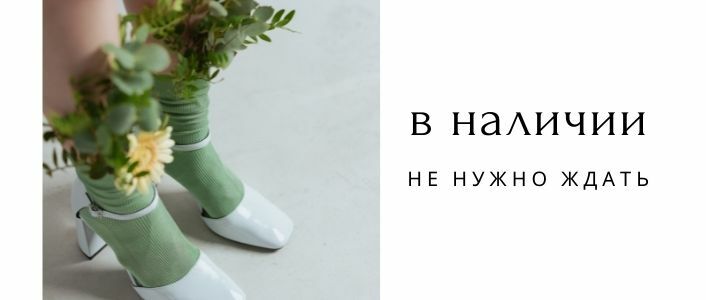 Вязание спицами и машинная вязка