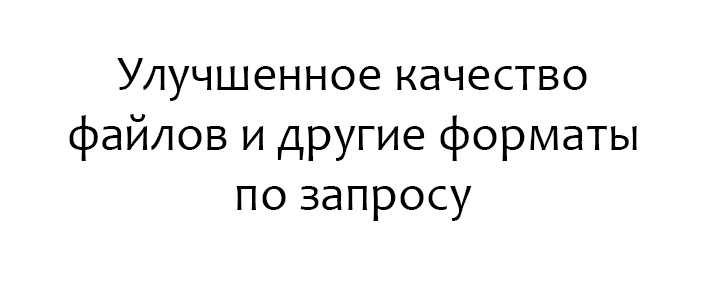 Картинки и футболки