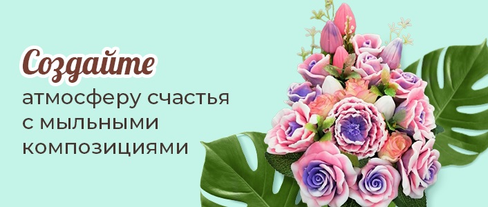 Натуральная косметика «ЛюбаШик»