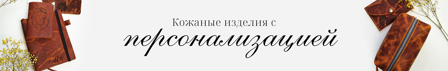 Дарья Золотарева