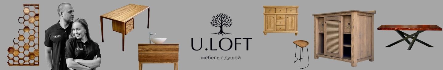 Мебель на заказ U.LOFT