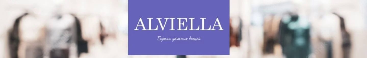 Alviella | ATELIER