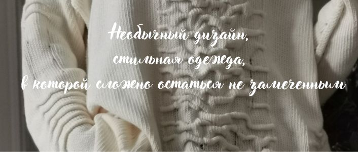 Knit_Style
