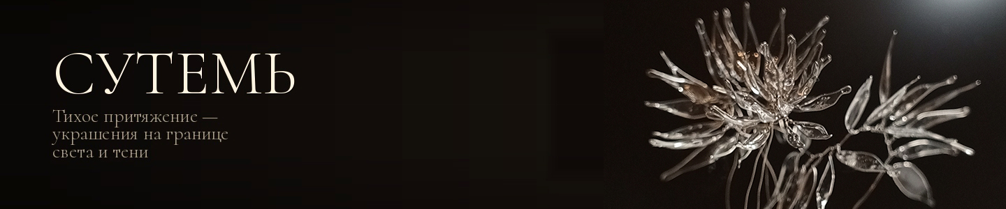 Ольга Иванова