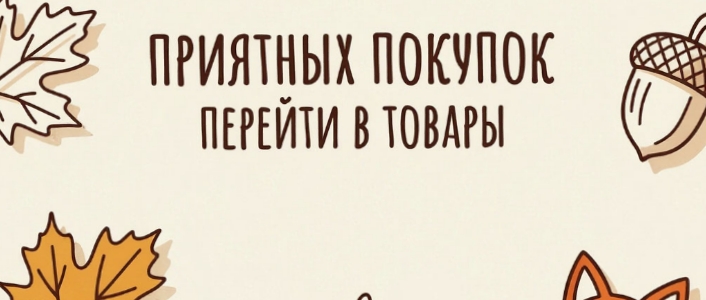 Белкины шапки/ BelkaHats