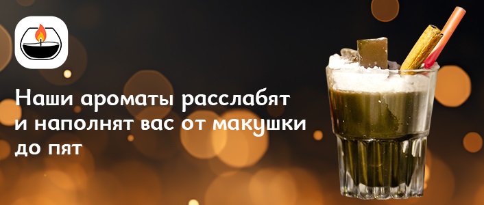 Свечи и изделия из смолы Иллюминаро